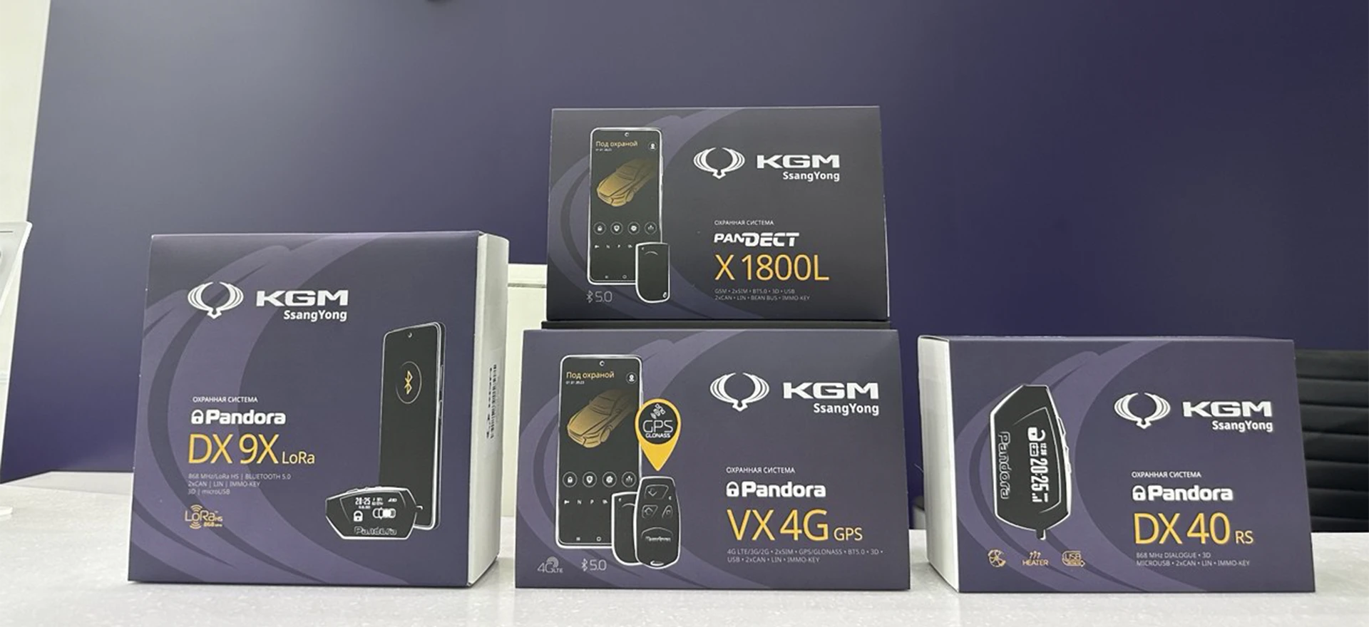 Новость KGM (Cистема дистанционного контроля и управления функциями автомобиля KGM с помощью мобильного приложения и брелока)