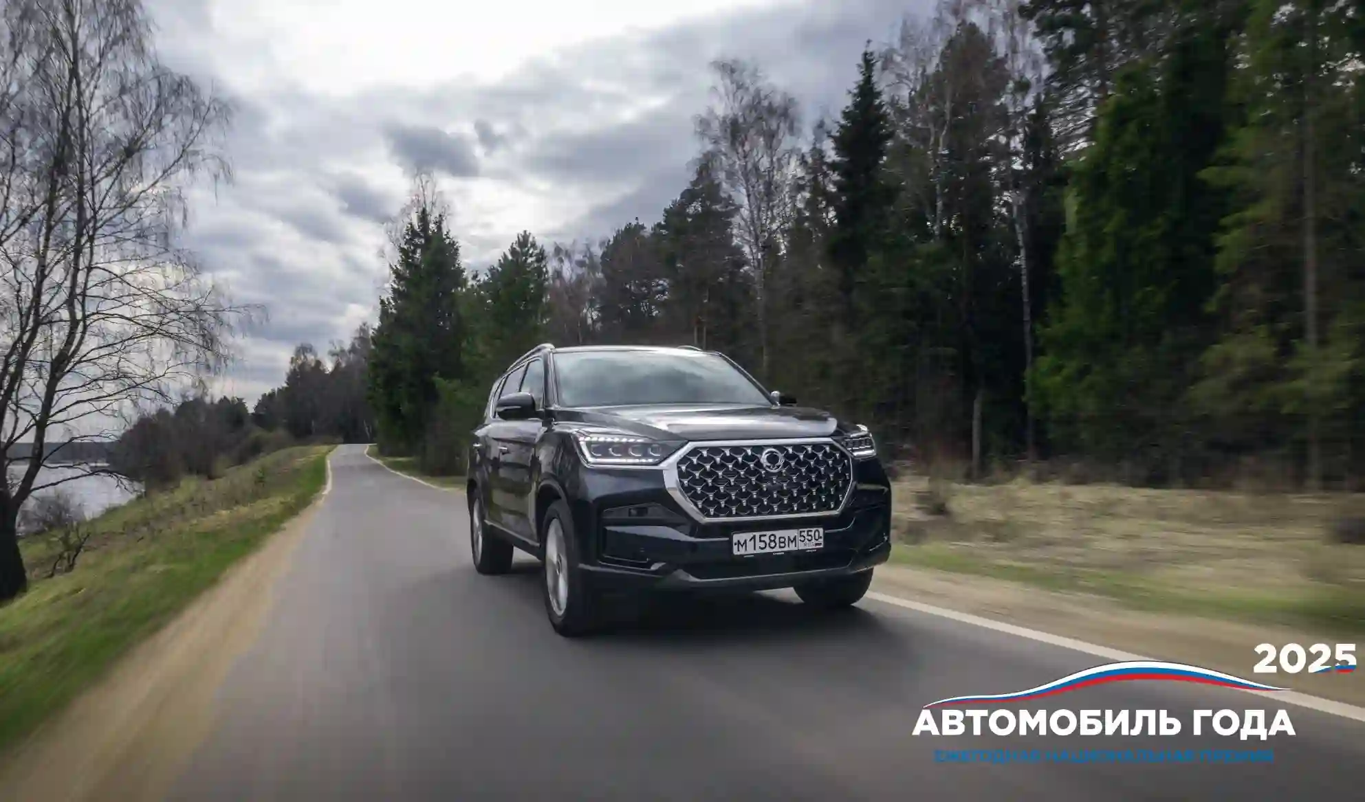 Новость KGM (KGM Rexton — Лучший рамный внедорожник России в 2025 году)